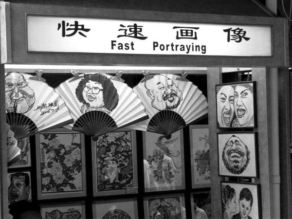 都市快餐.jpg