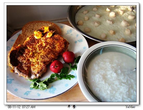 孩子的
