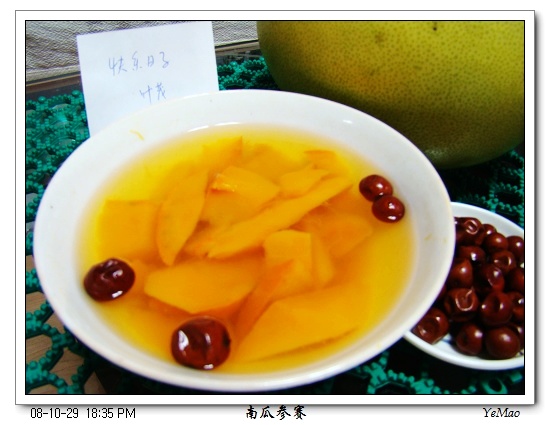 丢了几个磁山的酸枣点缀