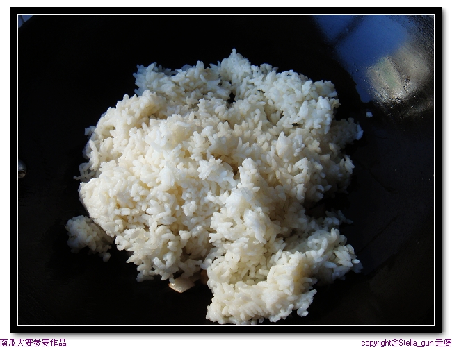 加大米饭