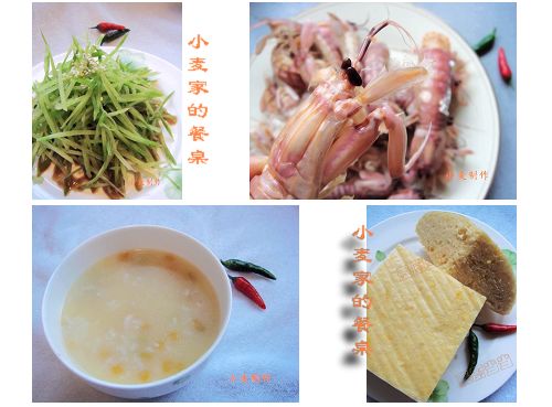 小麦家的餐桌.jpg