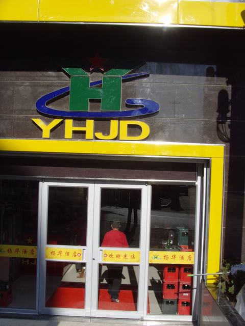SNV38288.JPG