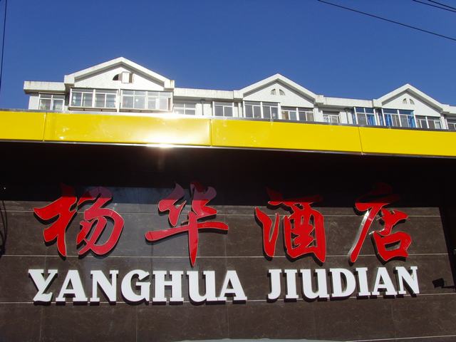SNV38285.JPG