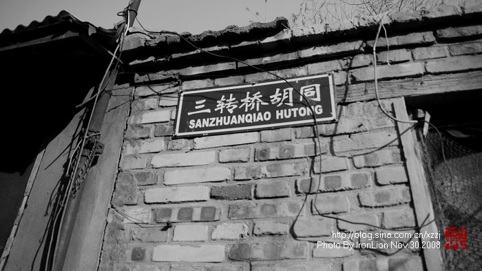 三转桥胡同5237.jpg