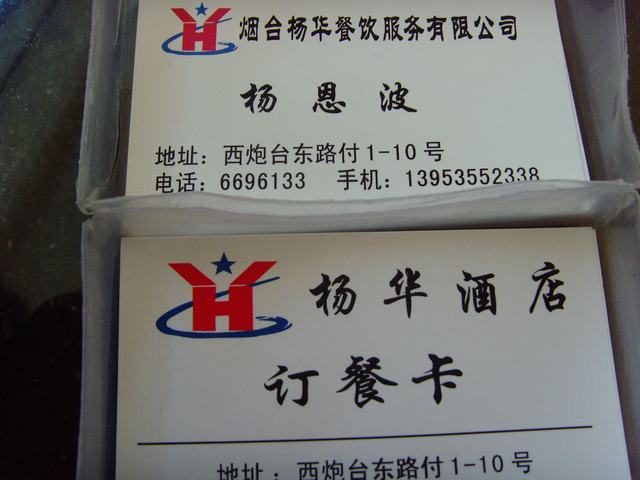 SNV38355.JPG