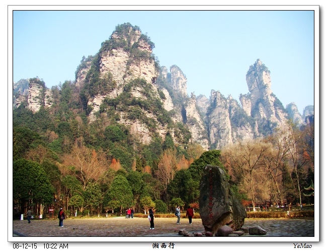 这个叫“闺门迎宾”