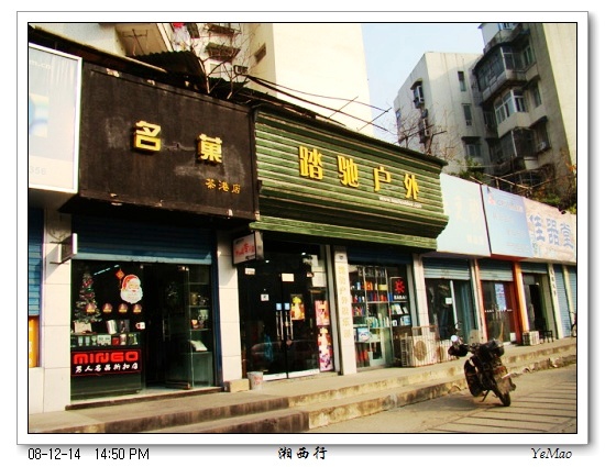 这里很难打车，又走回南门外