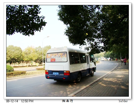 校内有中巴，到各个地方，票价一元