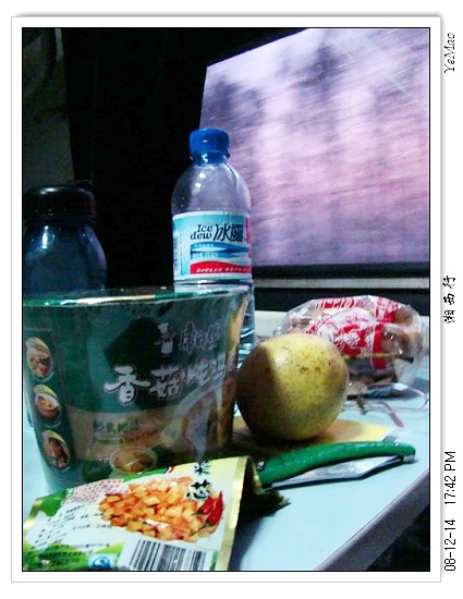 这才踏上湘西征程