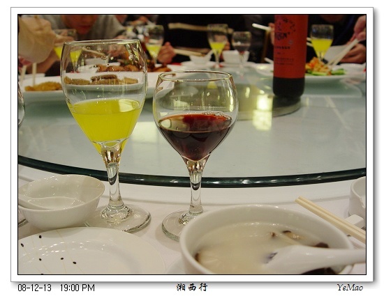 晚餐拼桌