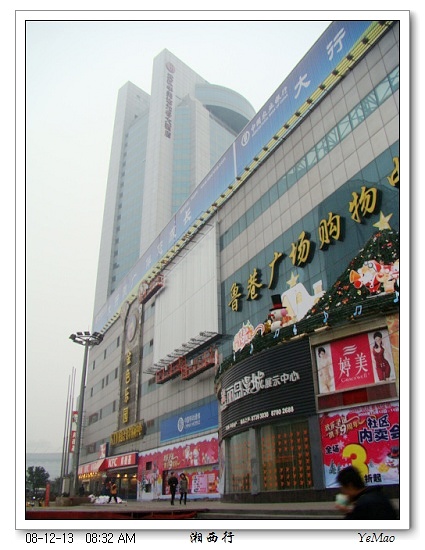 到了光谷，近年新建的高新技术区
