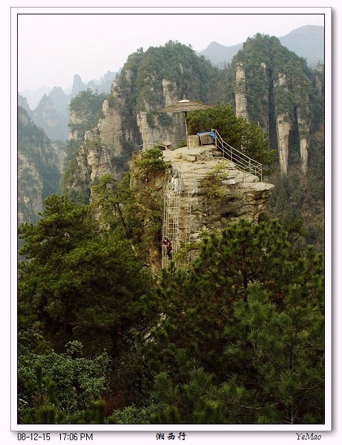 远看风波亭观景台
