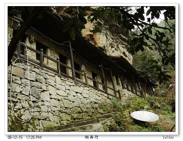 工作人员驻地