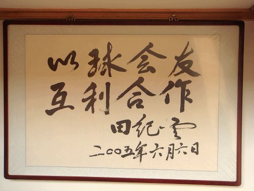 03.jpg
