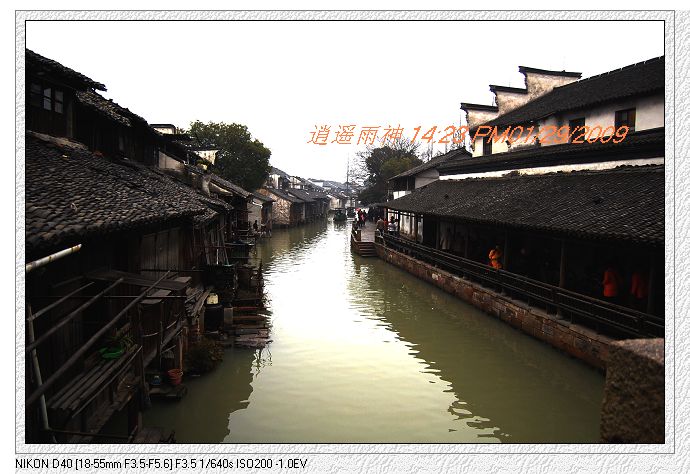 江南水乡-乌镇19.jpg