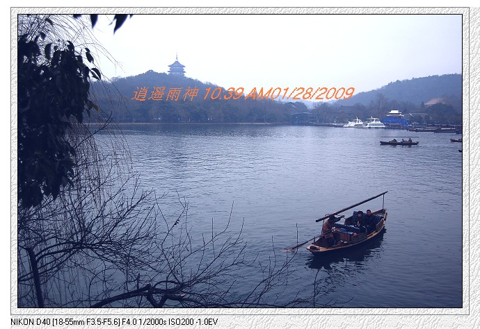 杭州西湖-西湖泛舟.jpg