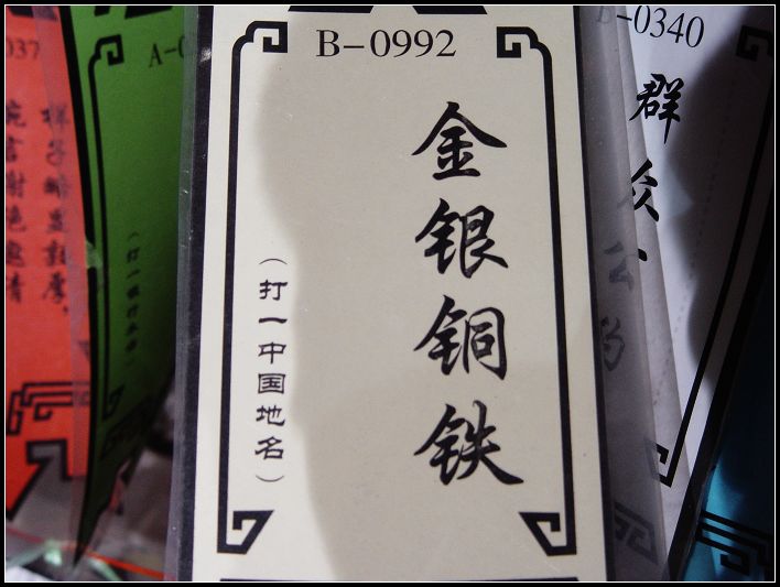 DSC01413-1.jpg