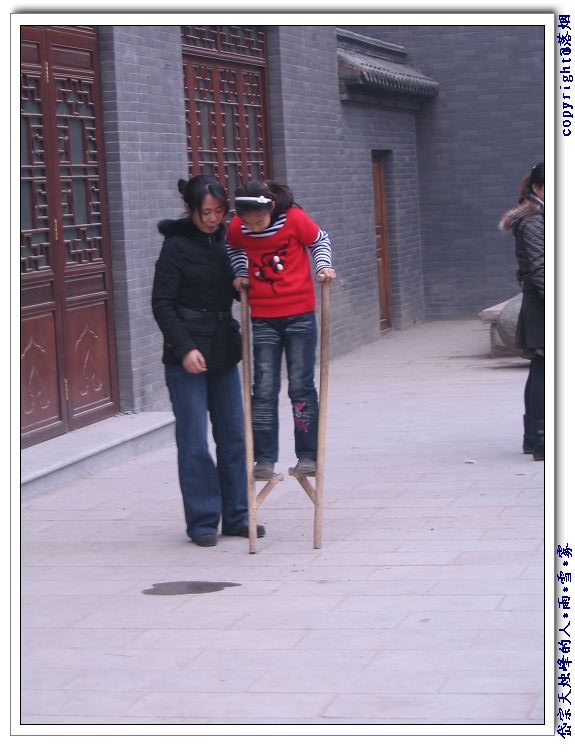 母女高跷三
