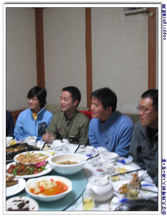 姚明左手边的是游天姥
