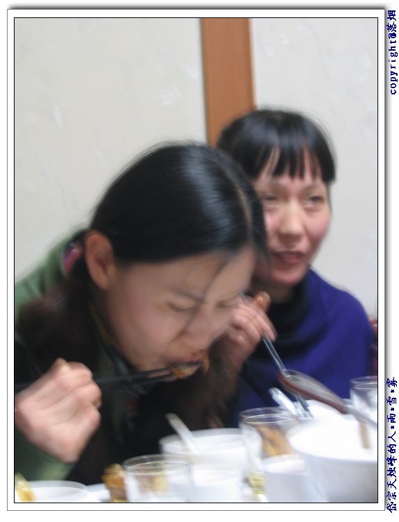 东营的老驴梅子