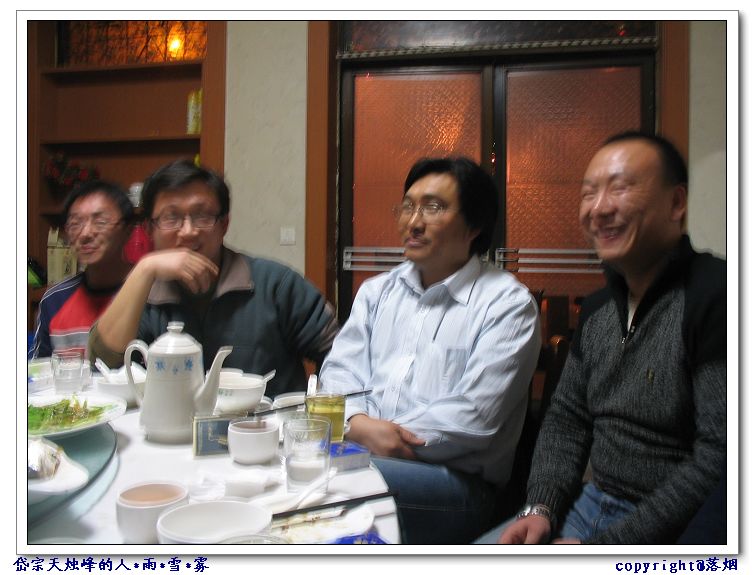 从左至右分别是“中文”、“抱歉，我没记住”、“秋无”、“蚂蚁”