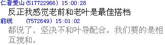 群Q52.jpg