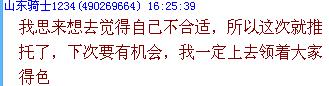群Q51.jpg