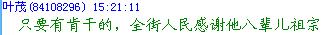 群Q512.jpg