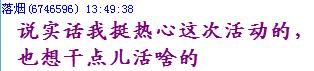 群W51.jpg