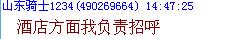 群W3.jpg