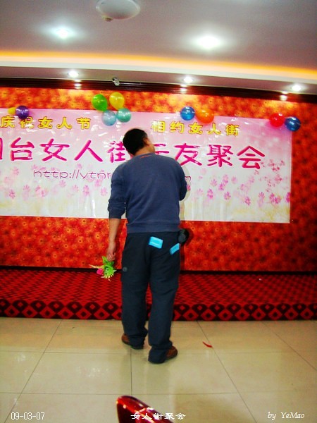 小益兴的杰作