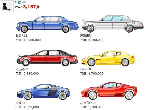 分解龙车1.JPG
