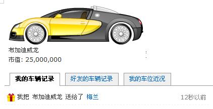 送龙.JPG