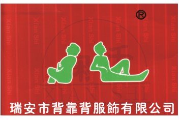 这2个人还真是悠闲的很啊```看风景？