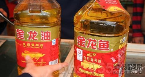 家里没油了，买瓶油回家。买金龙鱼的油好,一看是金龙油？