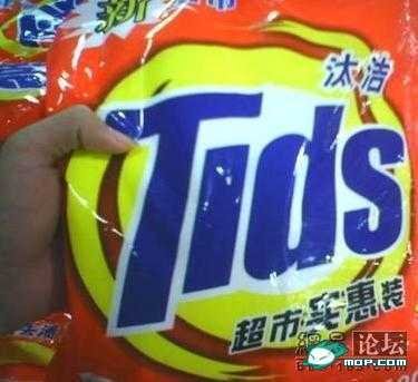 想想不用雕牌，用好一点的汰漬吧，拿起來一看....是什么「汰洁」...