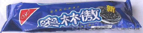 奥林傲