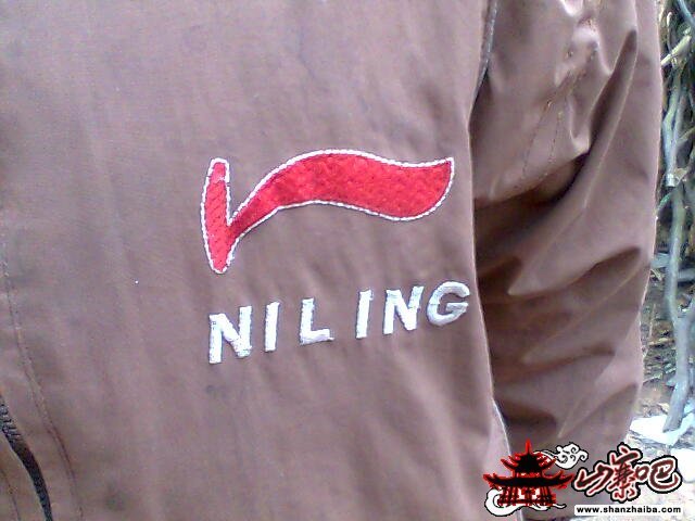 NILING不是LI NING````汗！