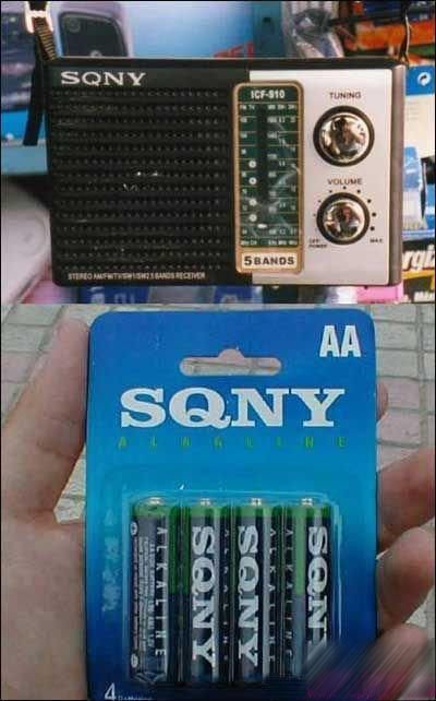 SQNY? 真牛 。。