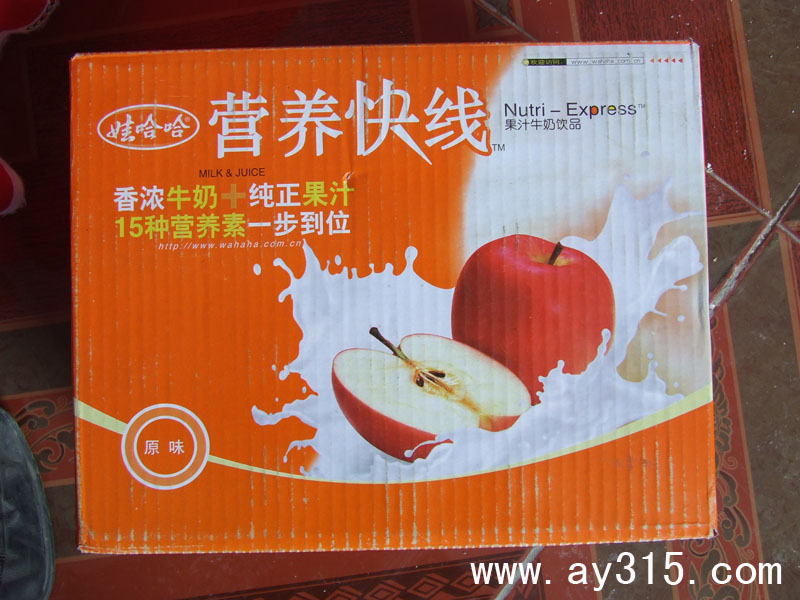 这才是正品呢