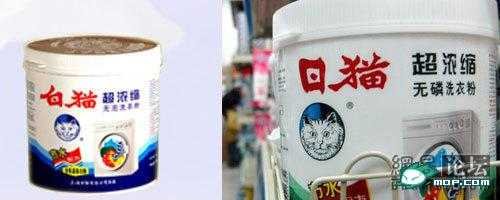 白貓洗衣粉，日貓？寒....