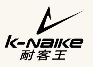 耐克王09年重磅出击，全面超越耐克