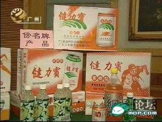 这些不是健力宝,是达功宝,达力宝和达力宾