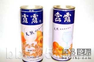 露露还是杏仁露？ 还是其他？