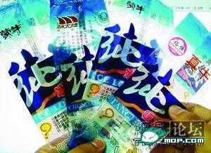 你叫蒙牛，我叫“真牛”，比你还牛！！