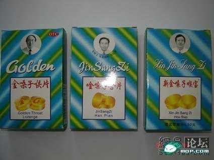 原来金嗓子也不是一个人在做啊
