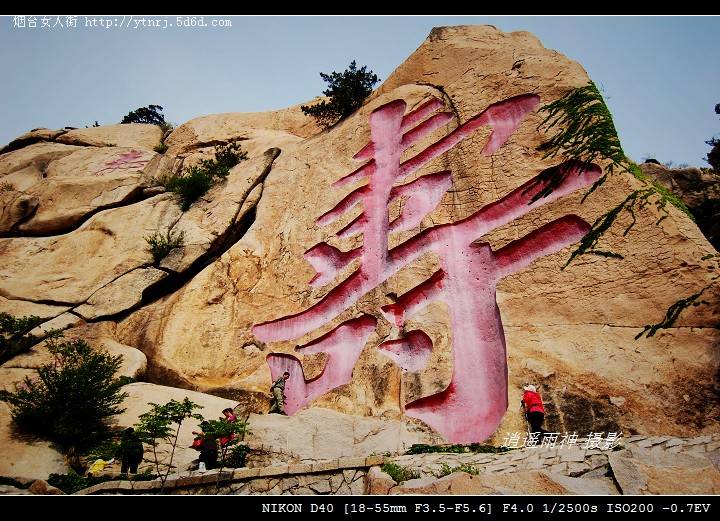 寿字峰03.jpg
