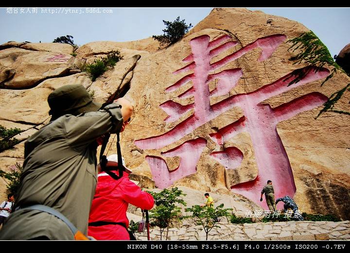 寿字峰06.jpg
