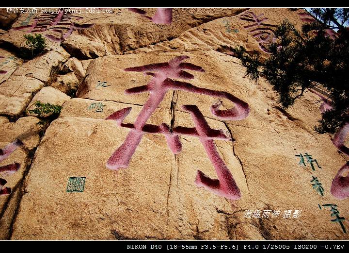 寿字峰02.jpg