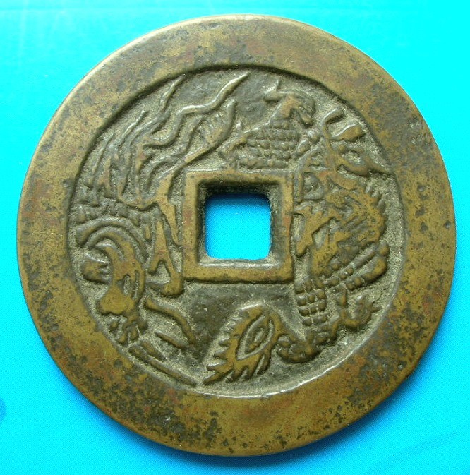 寿山福海~龙凤背.jpg